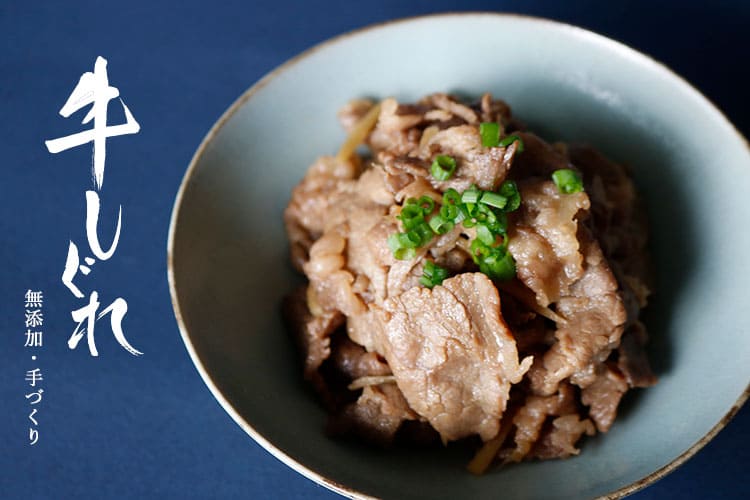 商品開発・製造サポート/商談資料作成 | 遠田明子の食の企画開発室・フードプロデュース