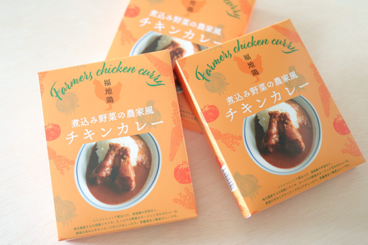 商品開発・製造コーディネート<br> 「福地鶏のレトルトカレー」2種