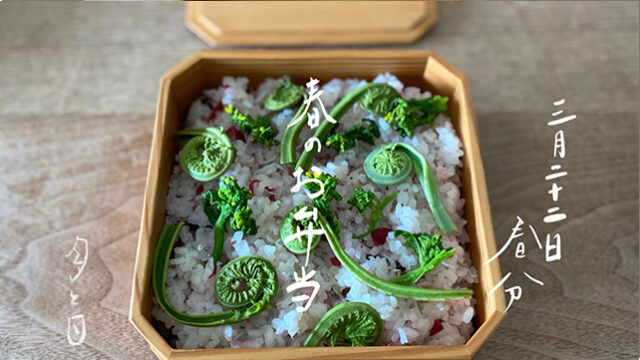 お料理教室のお知らせ｜遠田明子の食の企画開発室・フードプロデュース